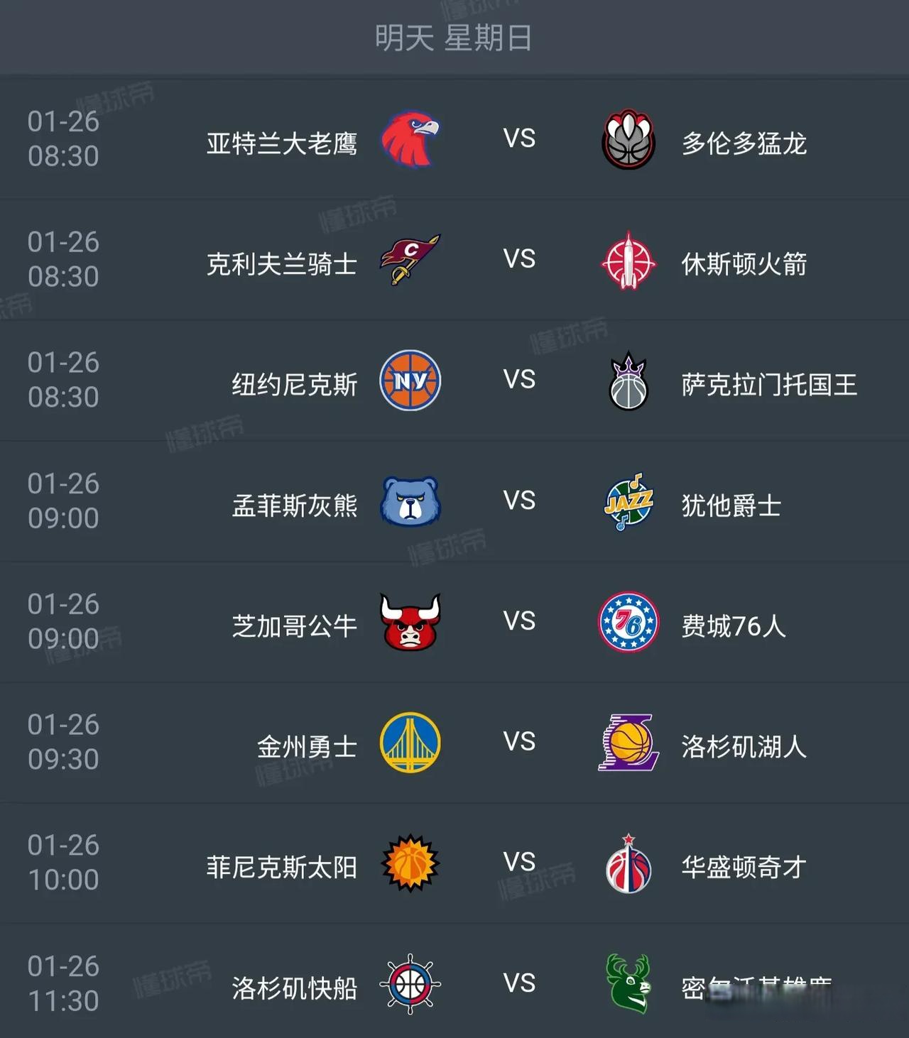 NBA夏季联赛确定举办时间，备受期待