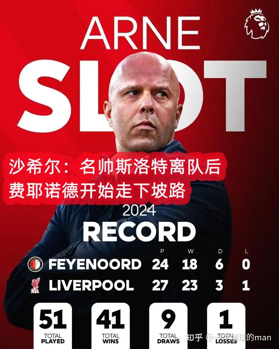 AC米兰连续胜利稳坐榜首，意甲夺冠前景一片光明的简单介绍