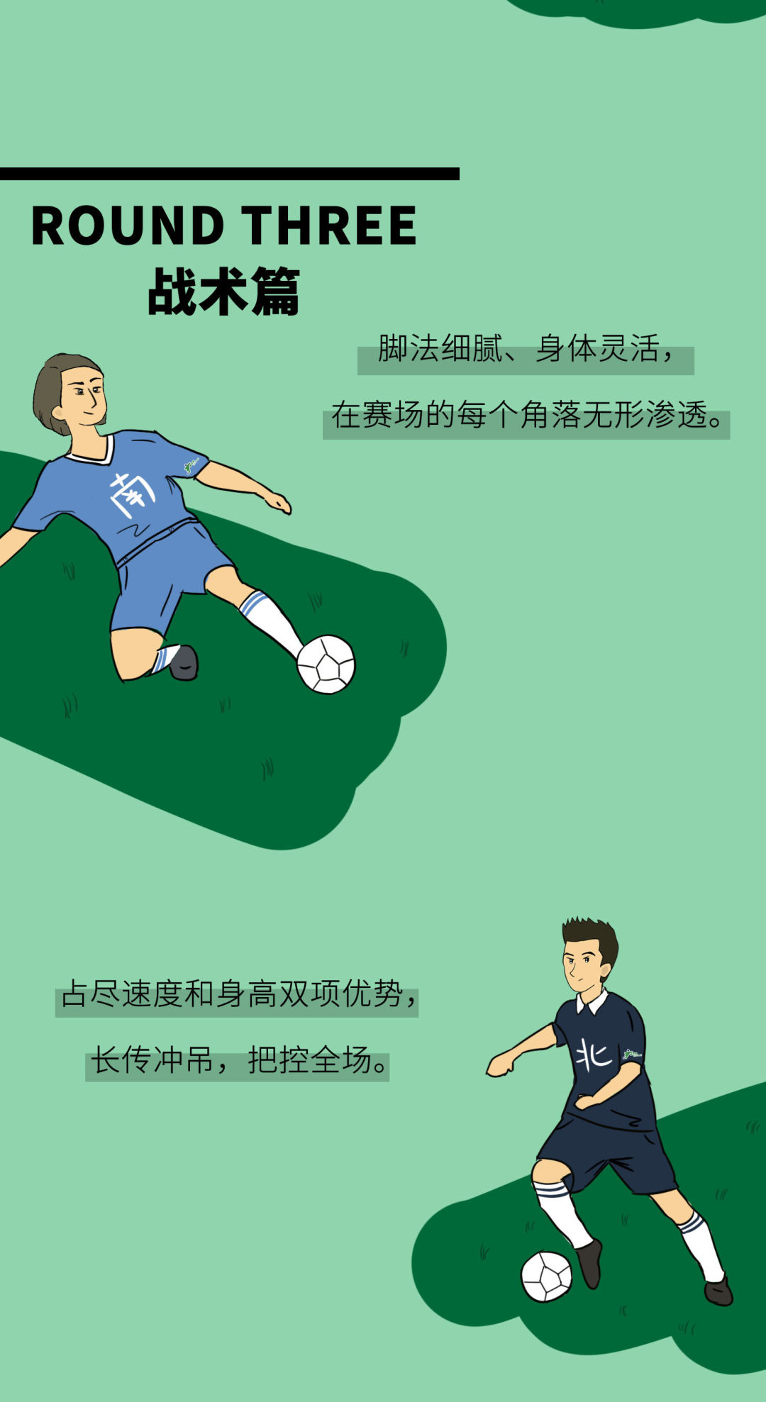 爱游戏APP-包含强强对话球队实力大考验，双方拼尽全力的词条