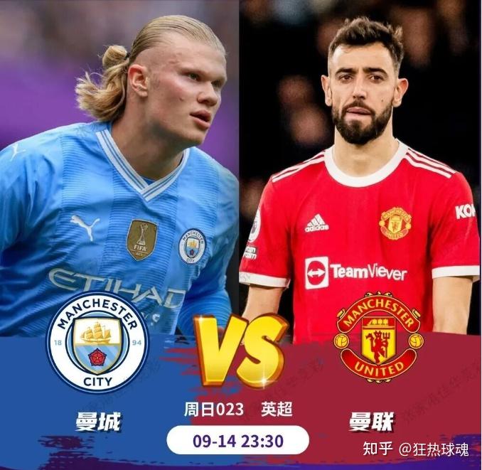 包含曼城横扫各路对手，英超称雄指日可待的词条