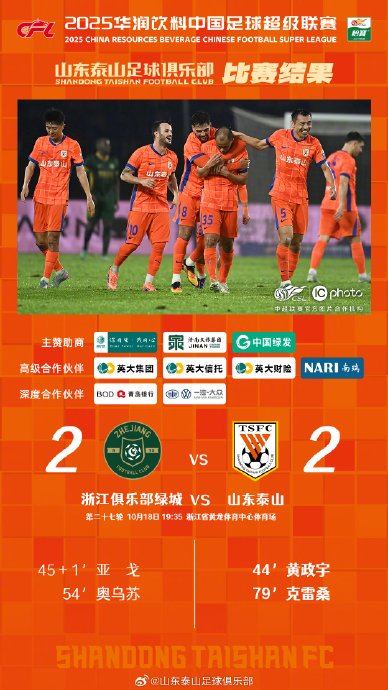 包含意外事件发生球队全力应对取得胜利的词条 包含意外事件发生球队全力应对取得胜利的词条