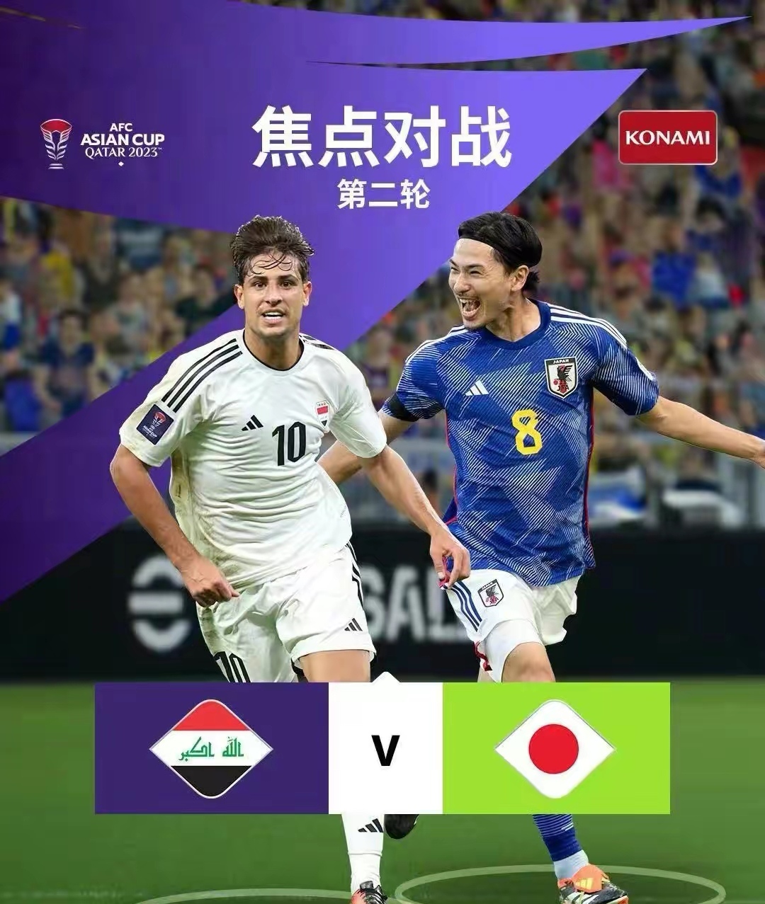 爱游戏入口-日本队力克波兰队，波尔带队取胜