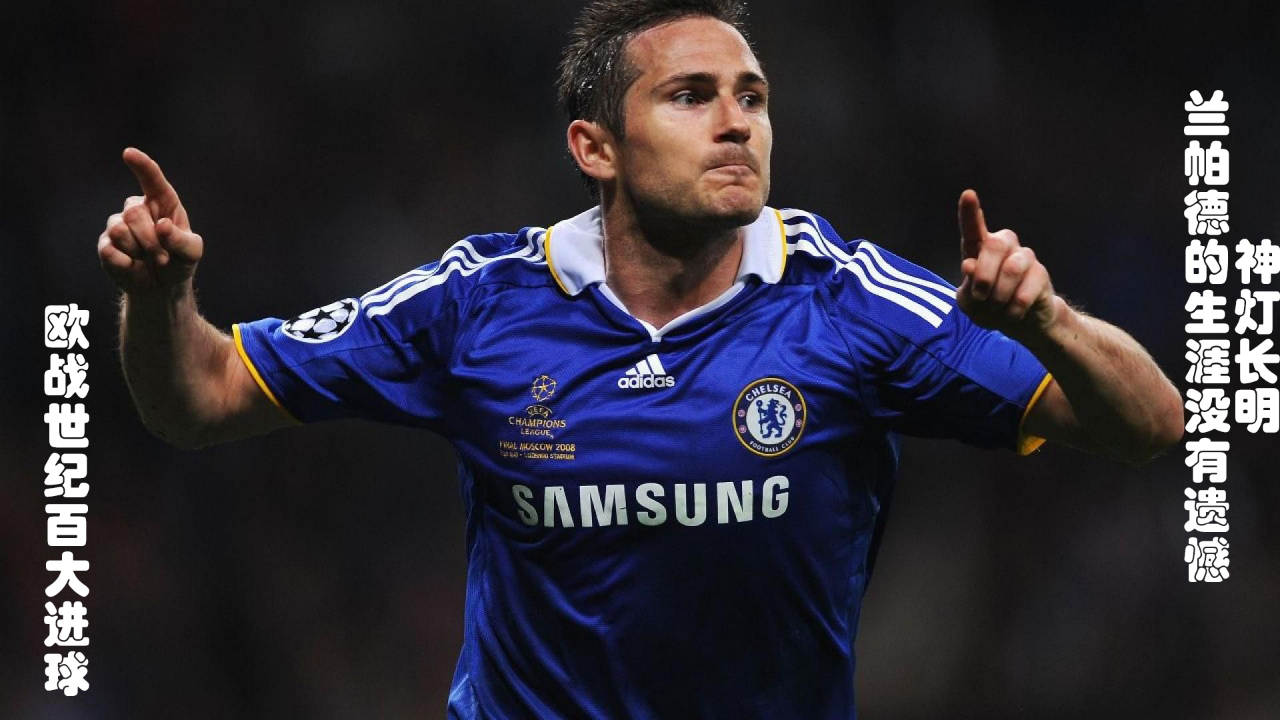 阿森纳逆转富勒姆，拉卡泽特建功