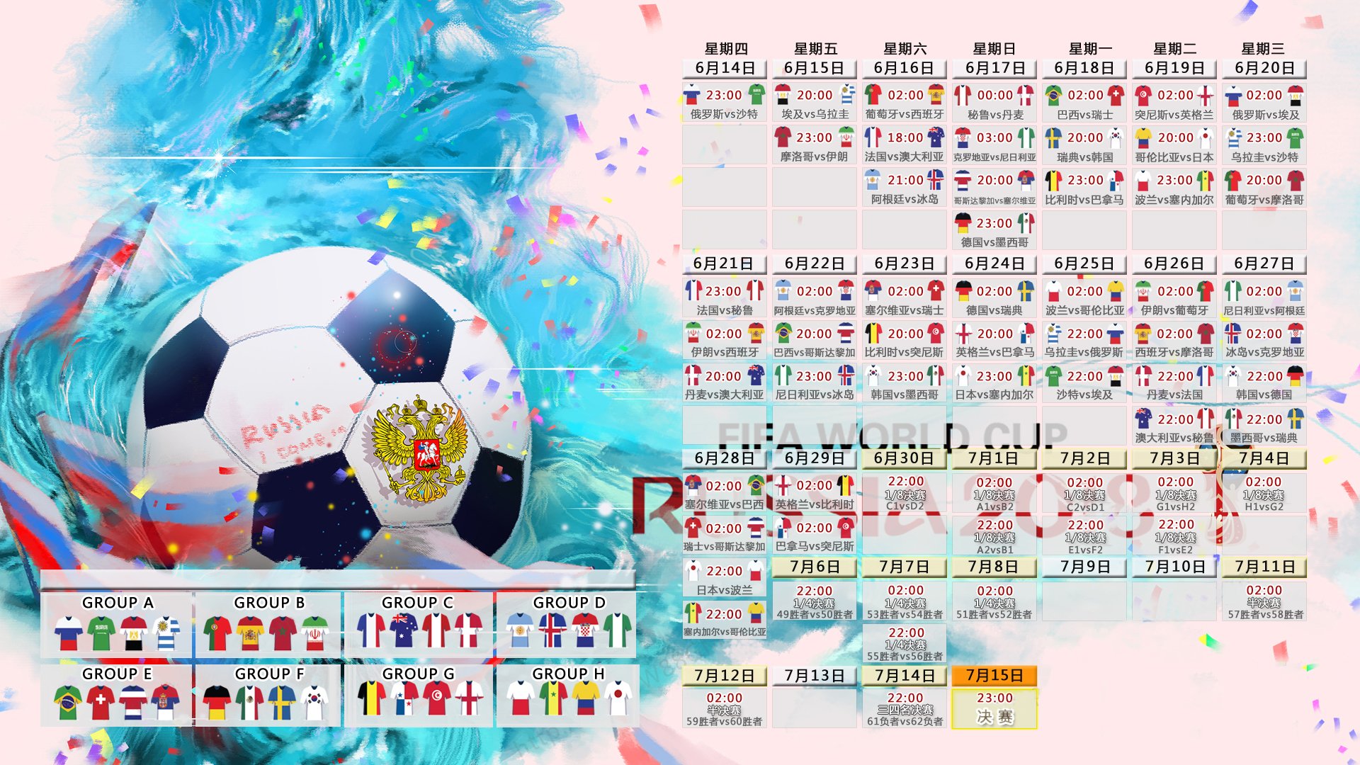 爱游戏tv-铁血复仇，2026世界杯B组关键战，匈牙利碾压丹麦，努涅斯带队诠释唯一强硬
