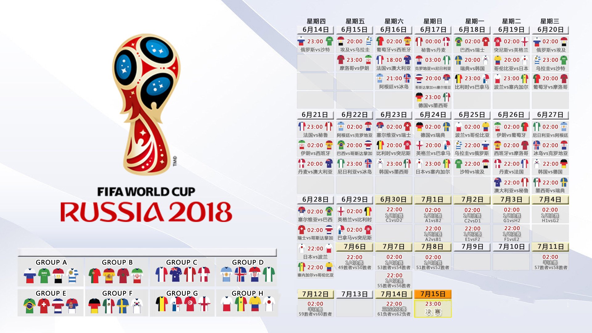 天意与地火，2026世界杯C组，印度逆转英格兰，奥斯梅恩成为改写历史的第十三双手